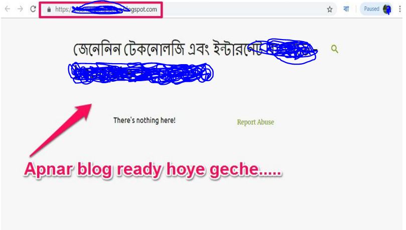 কিভাবে একটি ফ্রি ব্লগ তৈরি করা যায়? (ব্লগ খোলার নিয়ম)