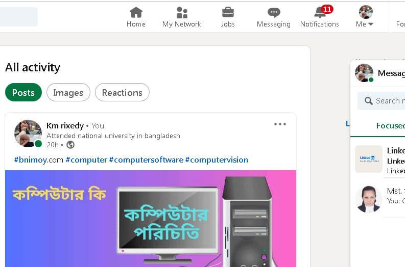 লিংকডইন কি ,লিংকডইন ব্যবহারের নিয়ম , লিংকডইন মার্কেটিং কি , লিংকডিন থেকে আয় , লিংকডইন আইডি , লিংকডইন প্রোফাইল , Linkedin এর প্রতিষ্ঠাতা কে