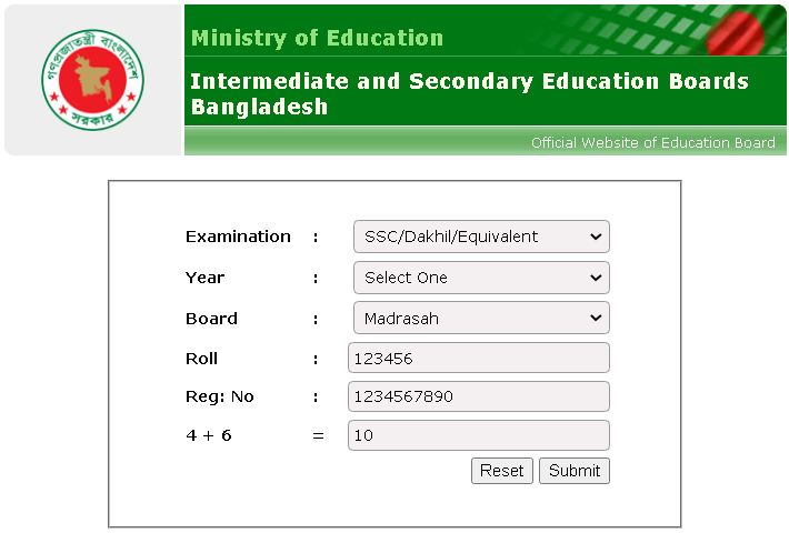 দাখিল রেজাল্ট ২০২৩ , দাখিল পরীক্ষার মার্কশিট , দাখিল পরীক্ষার রেজাল্ট কত তারিখে , দাখিল পরীক্ষার রেজাল্ট, দাখিল রেজাল্ট দেখার নিয়ম , দাখিল পরীক্ষার রেজাল্ট দেখার নিয়ম , 