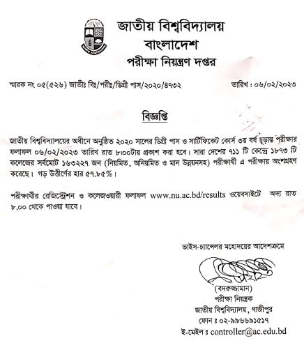 ডিগ্রি ৩য় বর্ষের রেজাল্ট দেখার নিয়ম ২০২৩ , ডিগ্রি ৩য় বর্ষের রেজাল্ট কিভাবে দেখবো , ডিগ্রি রেজাল্ট দেখার নিয়ম ২০২৩ , ডিগ্রি ৩য় বর্ষের রেজাল্ট কবে দিবে , ডিগ্রি ৩য় বর্ষের রেজাল্ট দেখার নিয়ম ২০২৩ , ডিগ্রি ৩য় বর্ষের রেজাল্ট 2023 , ডিগ্রি রেজাল্ট দেখার লিংক , ডিগ্রি ৩য় বর্ষের রেজাল্ট ২০২২ , ডিগ্রি সিজিপিএ বের করার নিয়ম , ডিগ্রি ৩য় বর্ষের রেজাল্ট ২০২৪ ,