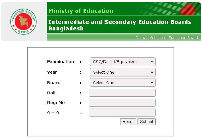 এসএসসি রেজাল্ট দেখার নিয়ম